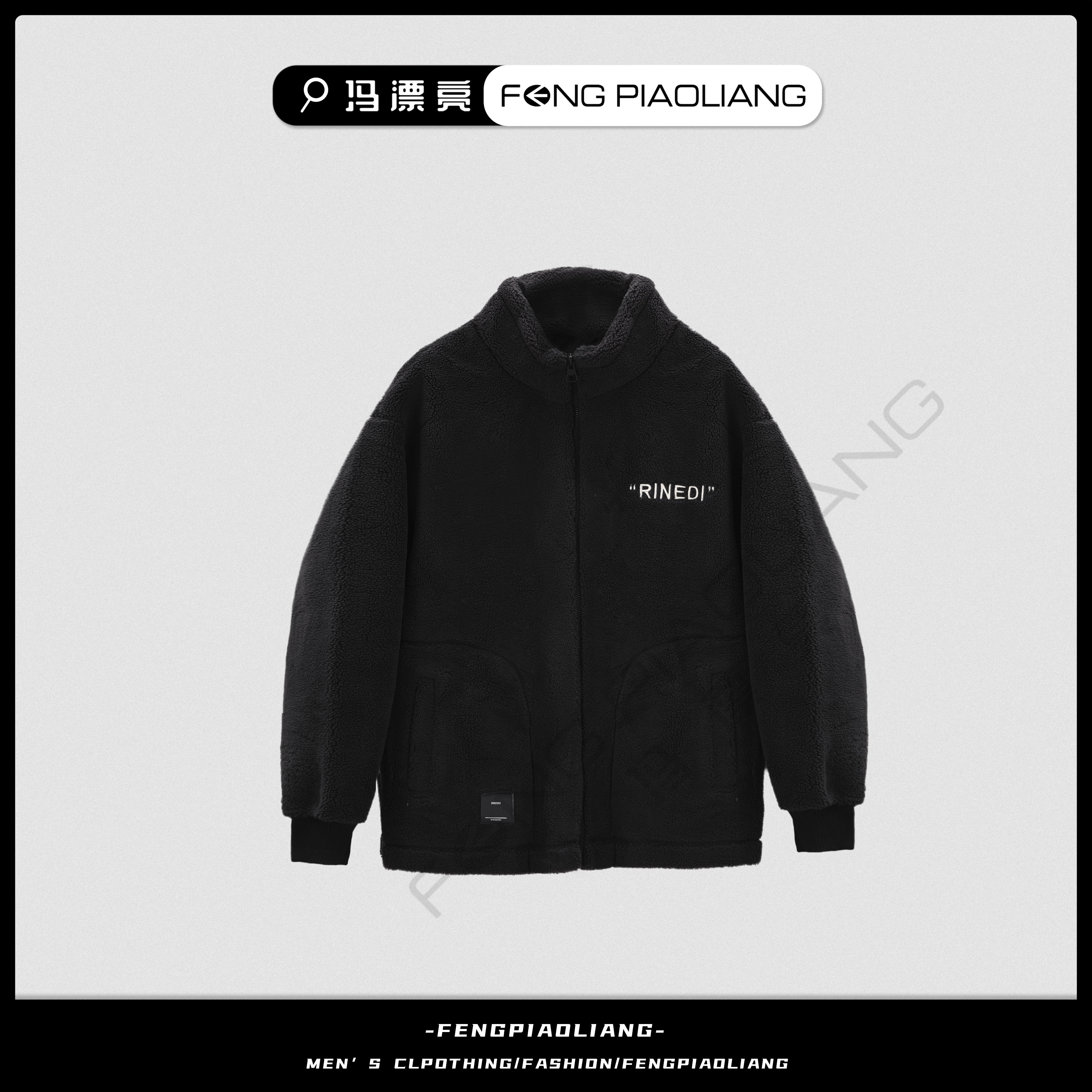 黑【摇摇热立领摇粒绒加厚棉服R】1798秋冬·保暖潮流时尚情男款