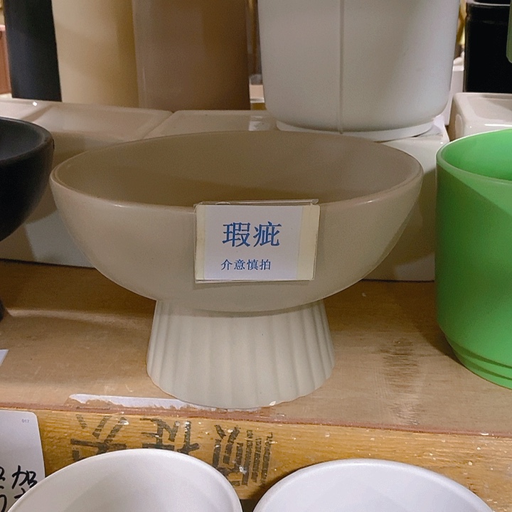 紫砂花盆多肉瑕疵盆有孔。