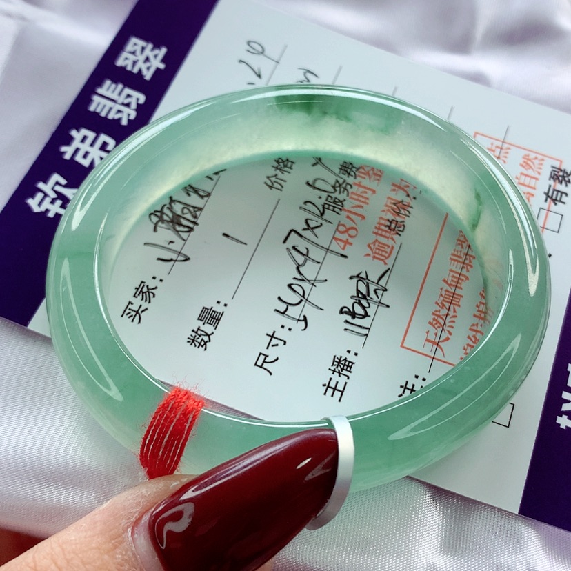 【闪购商品】翡翠手镯（贵妃镯）未镶嵌?*…师妹绿钢冰绿飘花