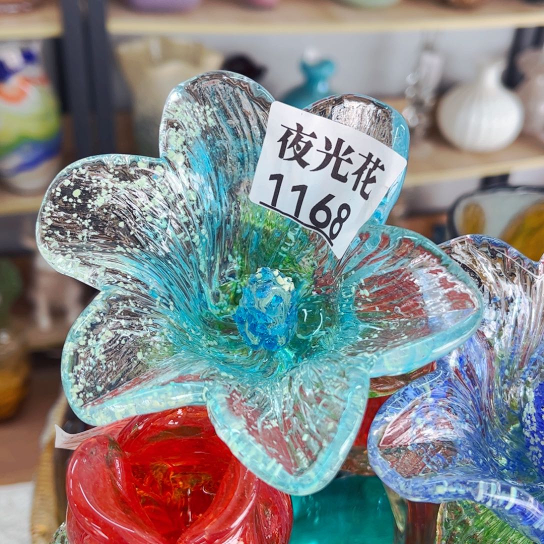 琉璃1168夜光 花瓶家悦美居