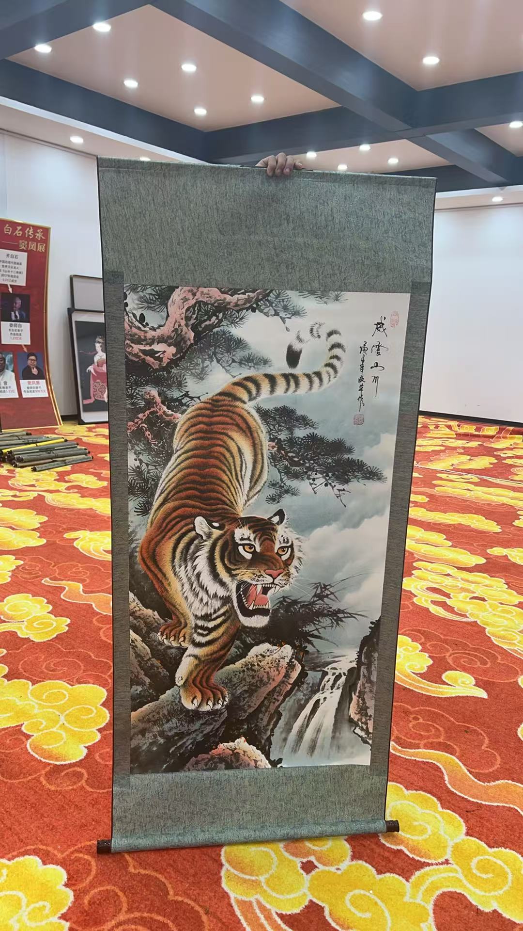 国画装饰挂画卷轴高档锦绫已装裱（四尺）