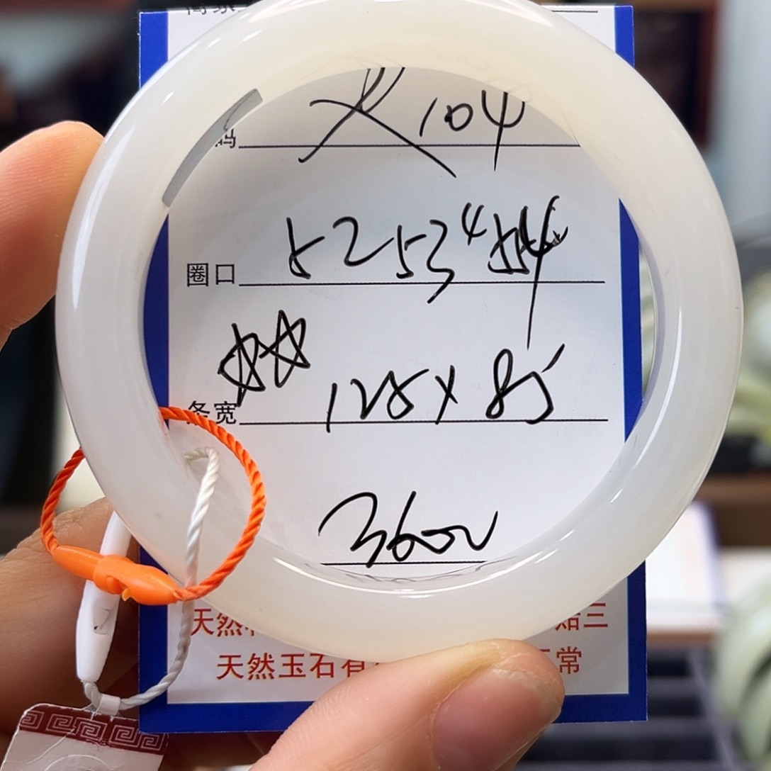 和田玉未镶嵌手镯104