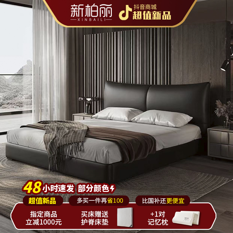 内嵌香奈尔真皮床头层现代简约高端大气轻奢主卧大床卧室床双人床