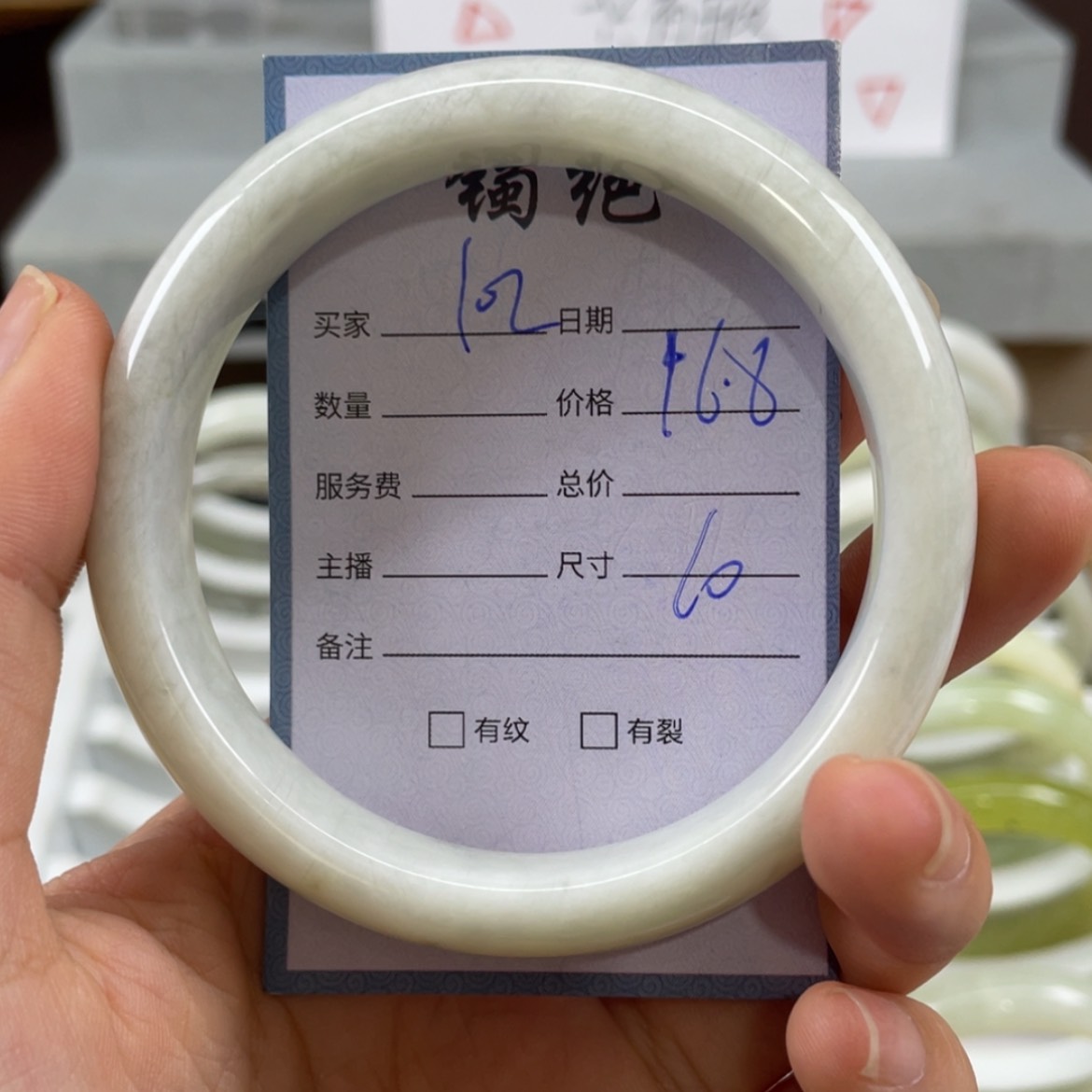 【闪购商品】蛇纹石玉未镶嵌手镯