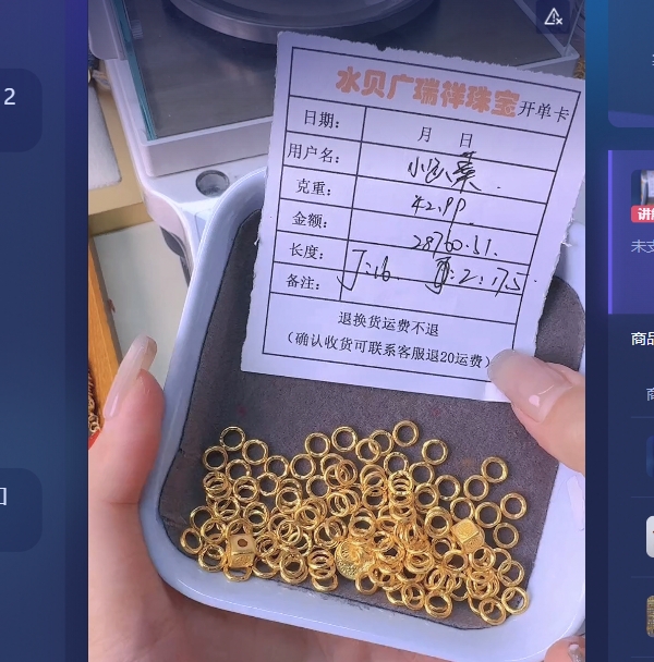 足金999首饰手链42.99 yl