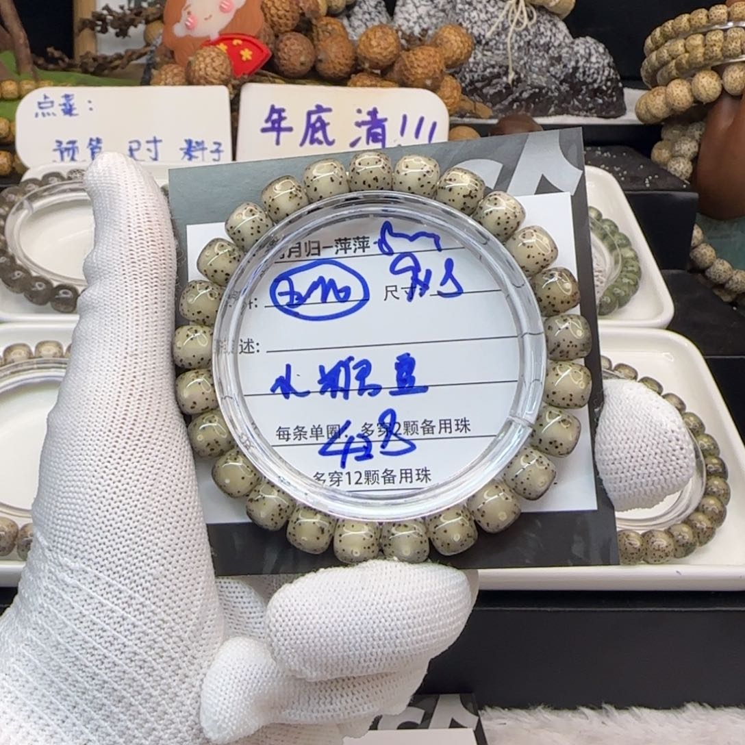 星月菩提吊坠星月