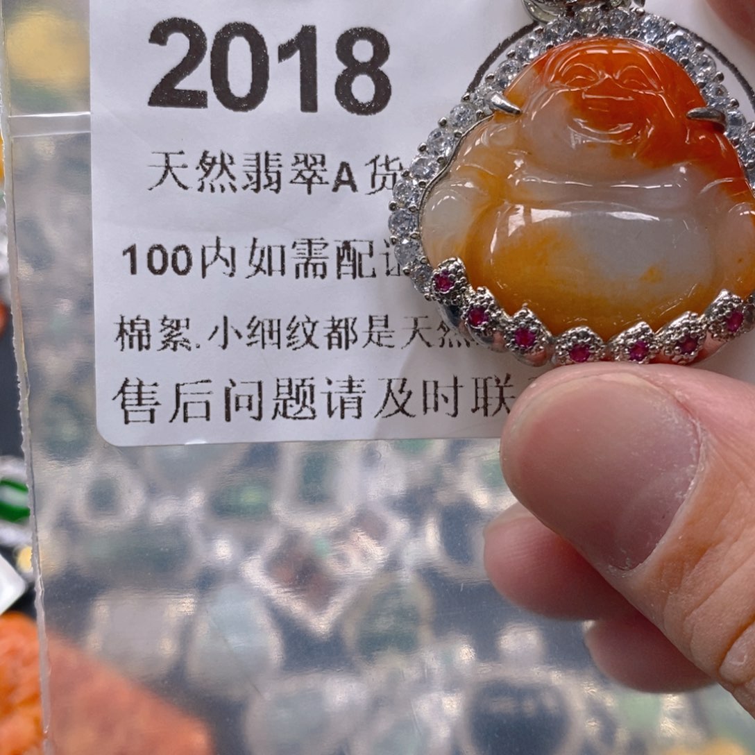 吊坠(不含链)未镶嵌翡翠
