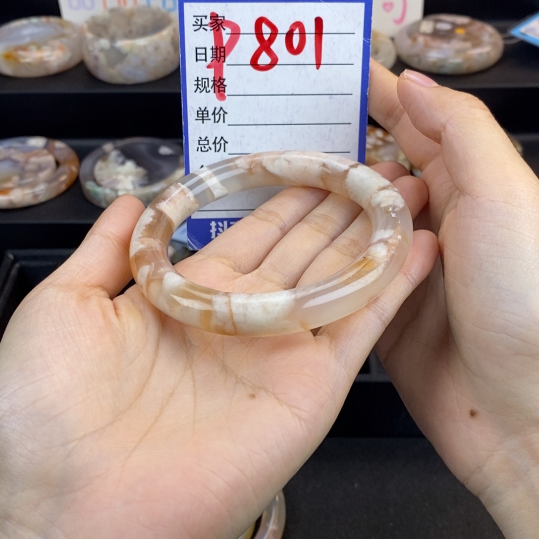 石英质玉手镯未镶嵌无***蝶