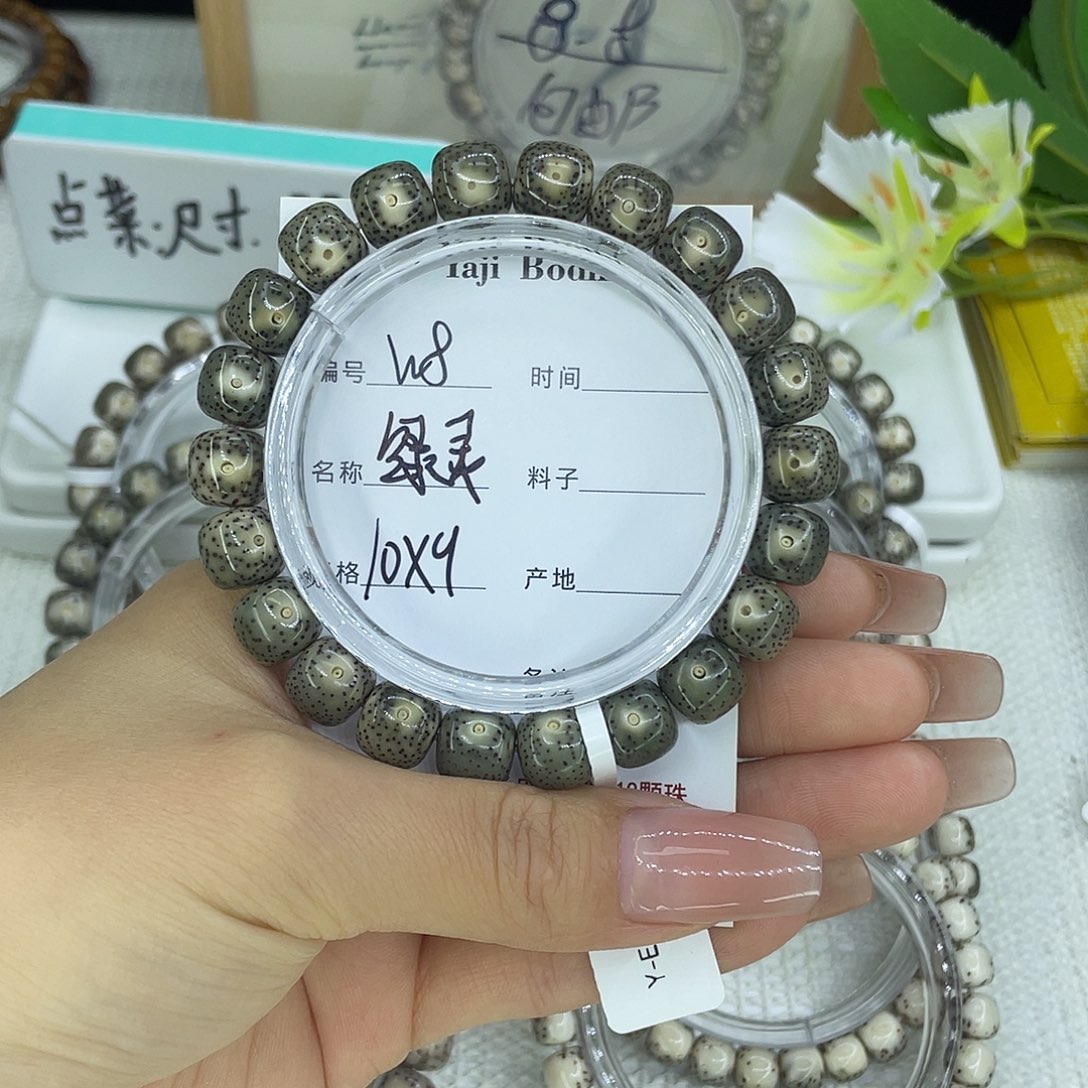 吊坠星月菩提W8绿灵