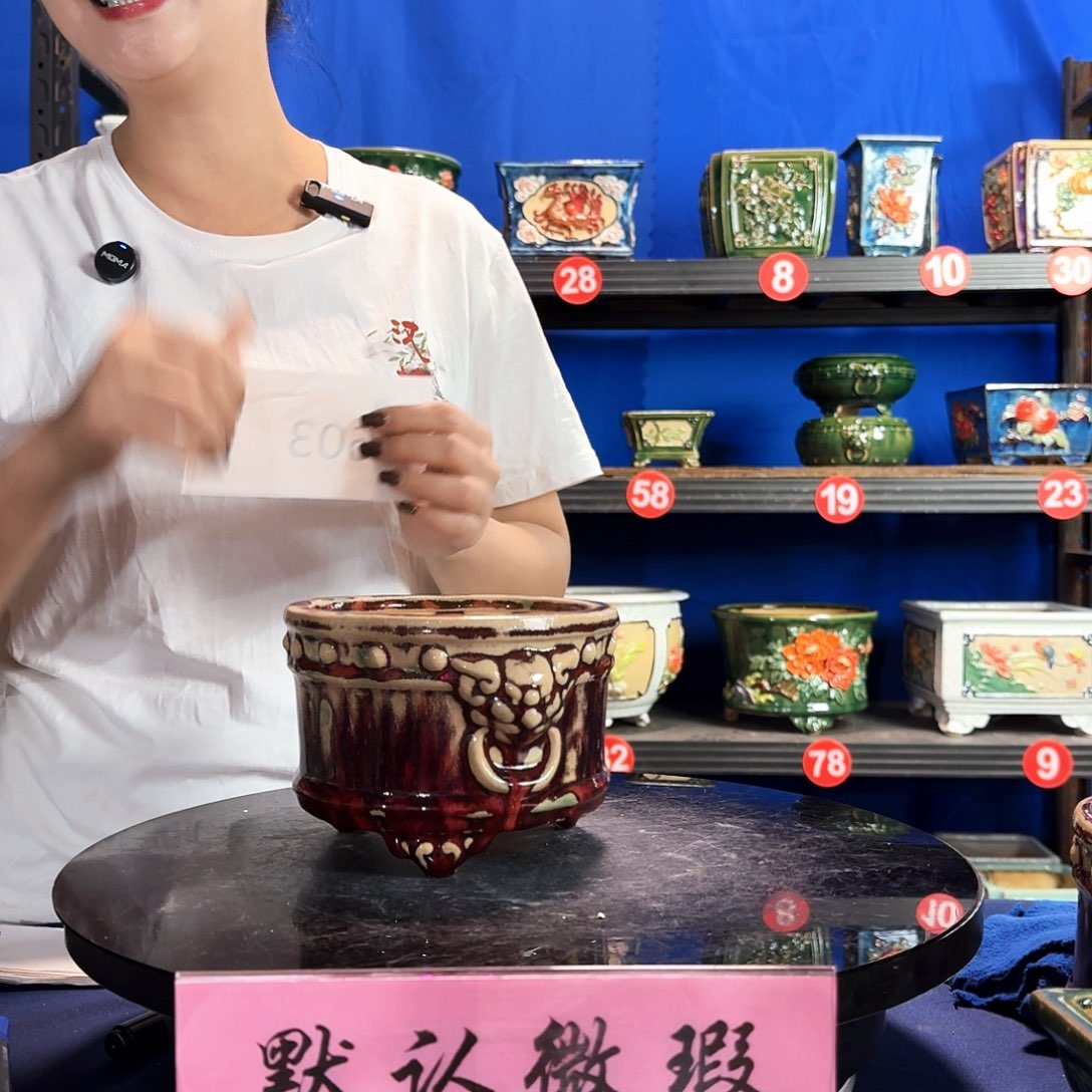 8603石湾微瑕窑变随机外口15内深8