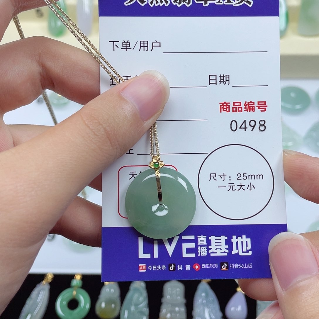 翡翠颈饰未镶嵌翡翠