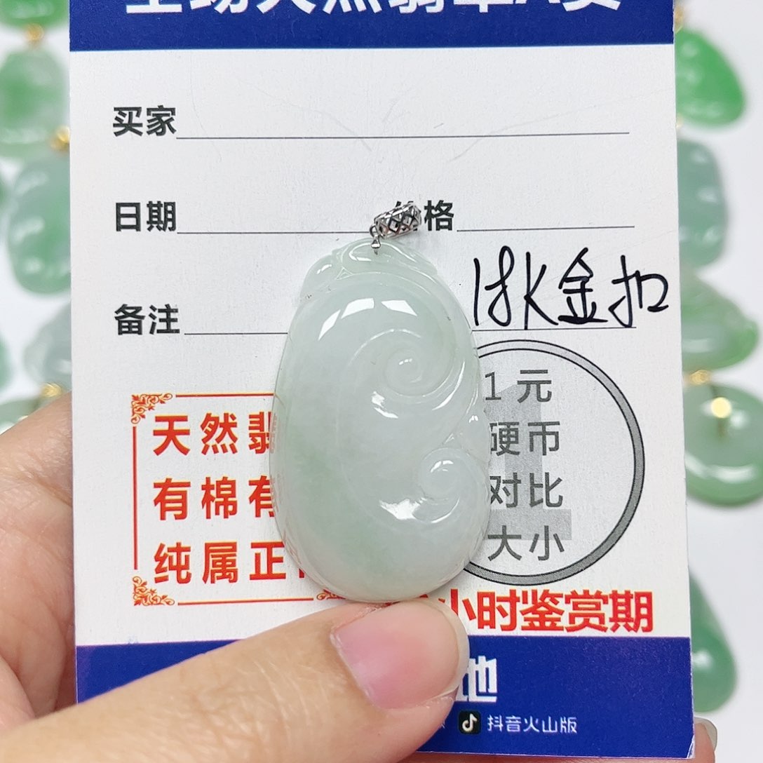 翡翠挂件18K金镶嵌四会天然A货翡翠