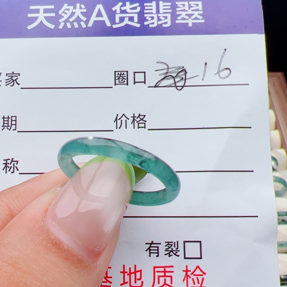 未镶嵌戒指翡翠戒指