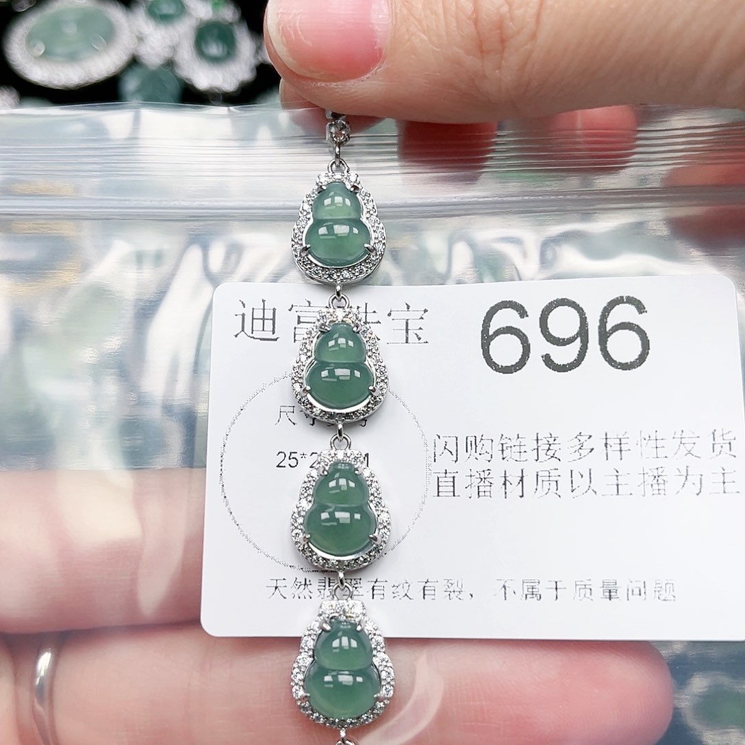 翡翠颈饰未镶嵌翡翠696