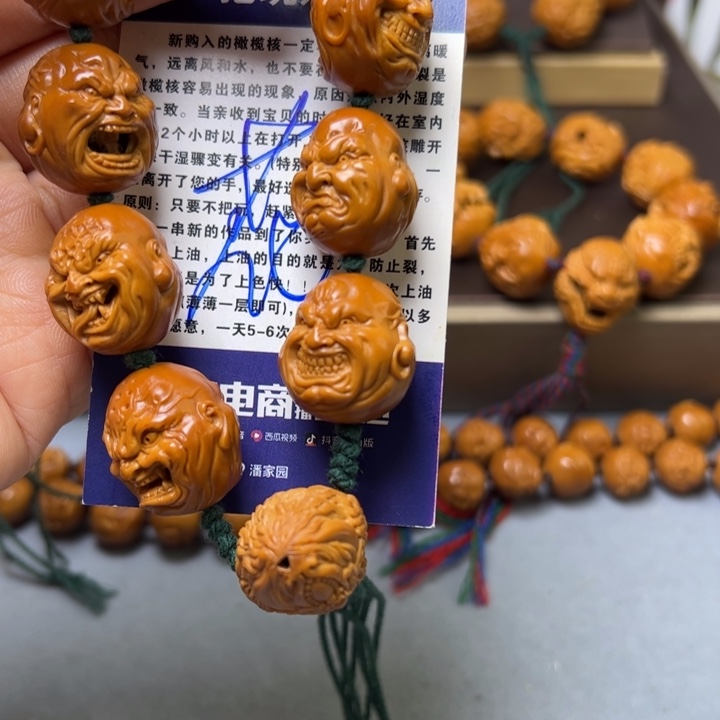天***人手串/手链橄榄核橄榄核