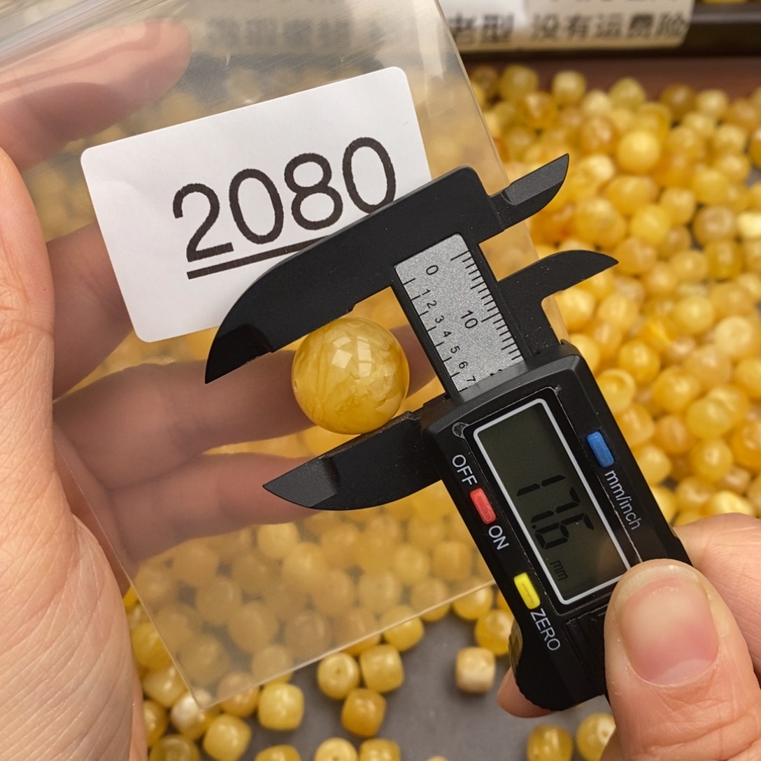 蜜蜡珠宝奇石未镶嵌