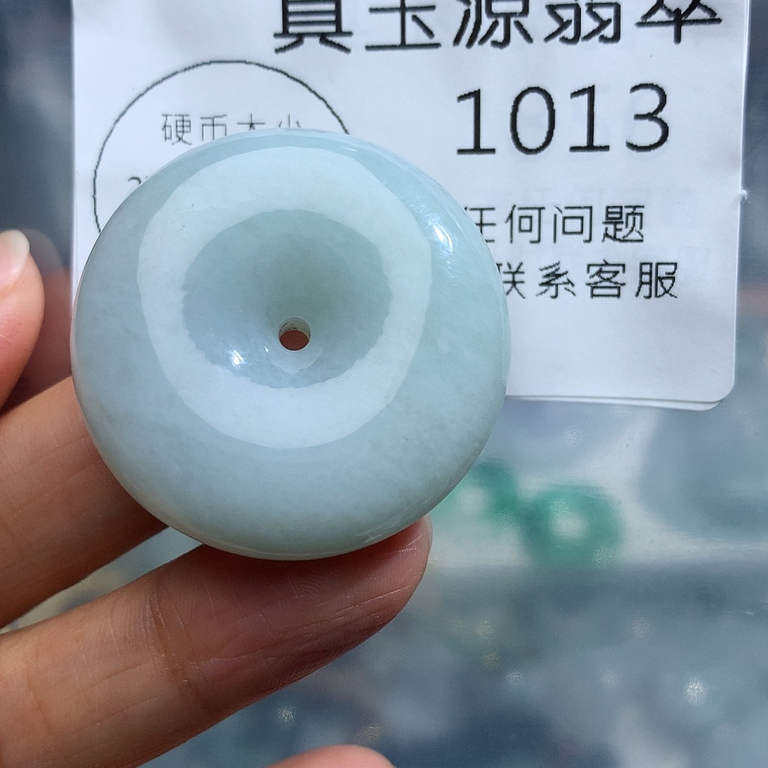 翡翠未镶嵌颈饰1013