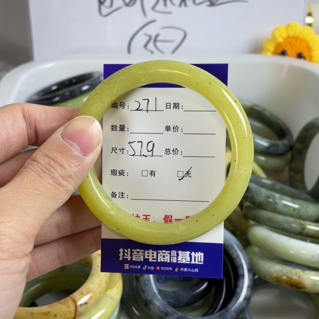 蛇纹石玉手镯未镶嵌