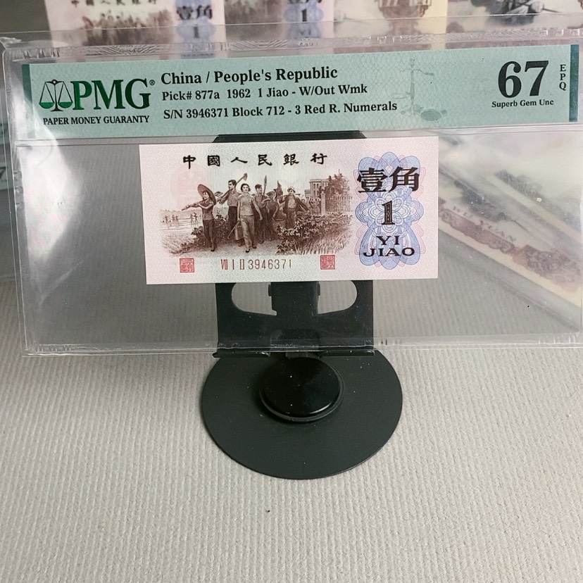 【闪购商品】背绿3946371，67分