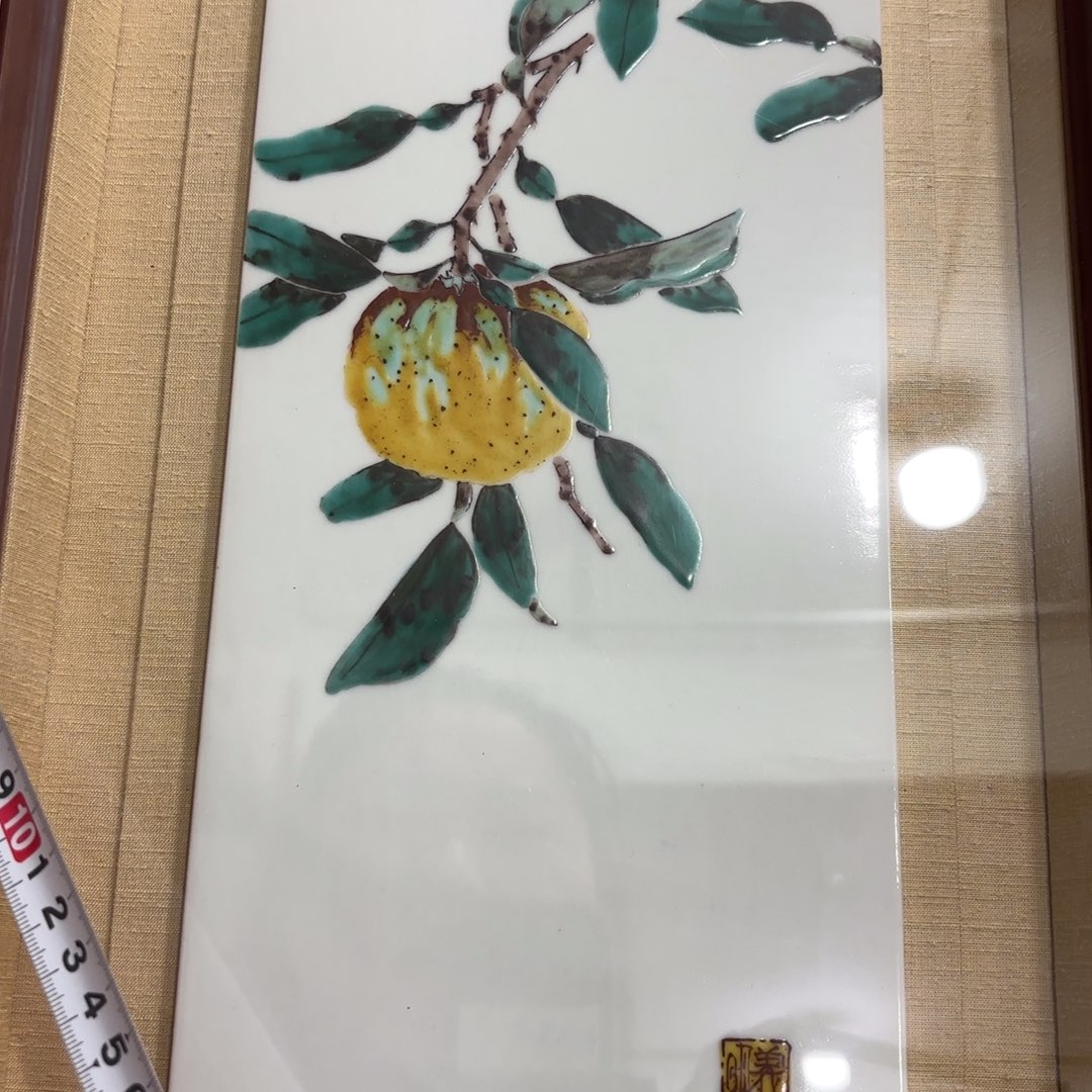 非常好看的物品 The 