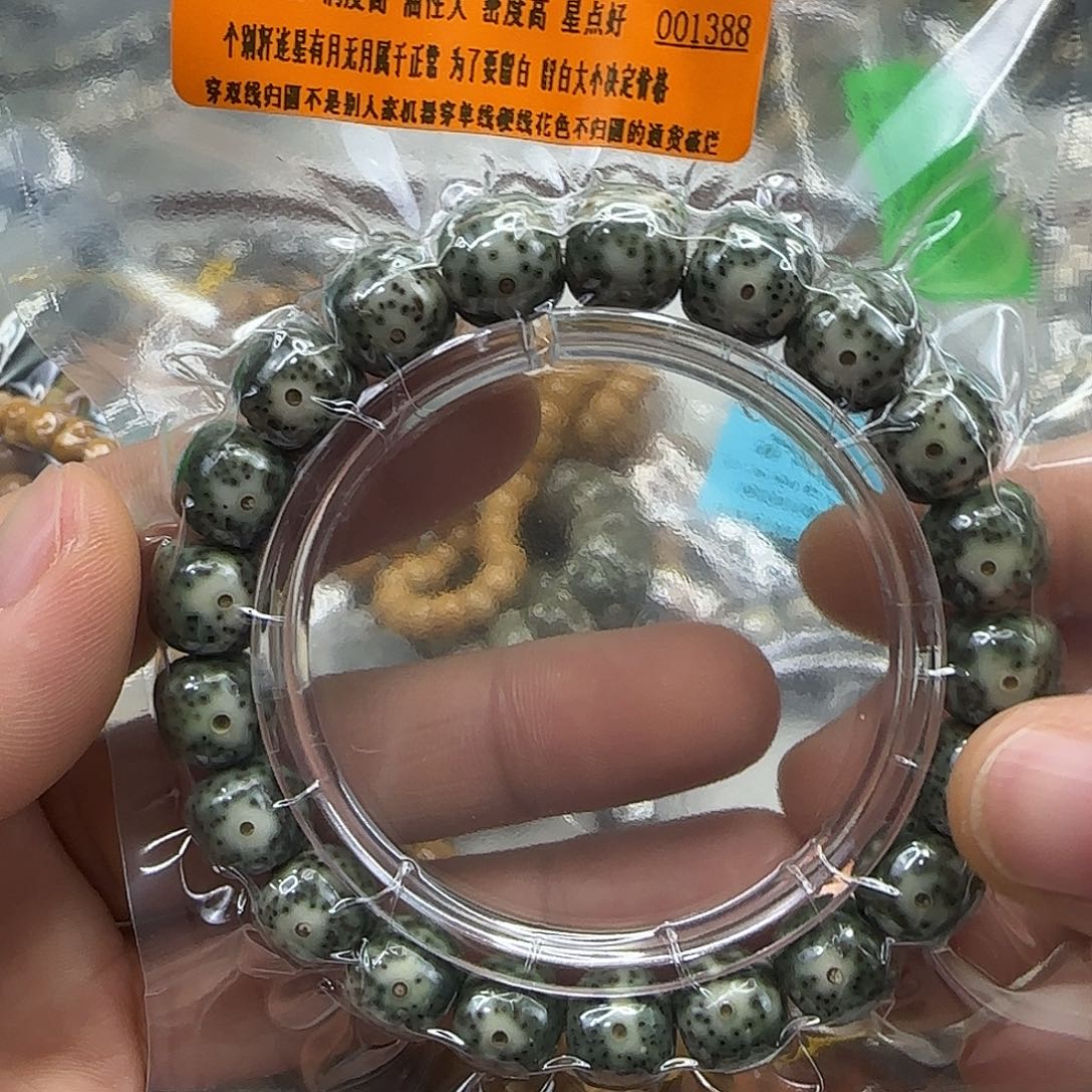番***仔星月菩提手串195殿堂卡姿兰大眼睛绿包白11×10单圈