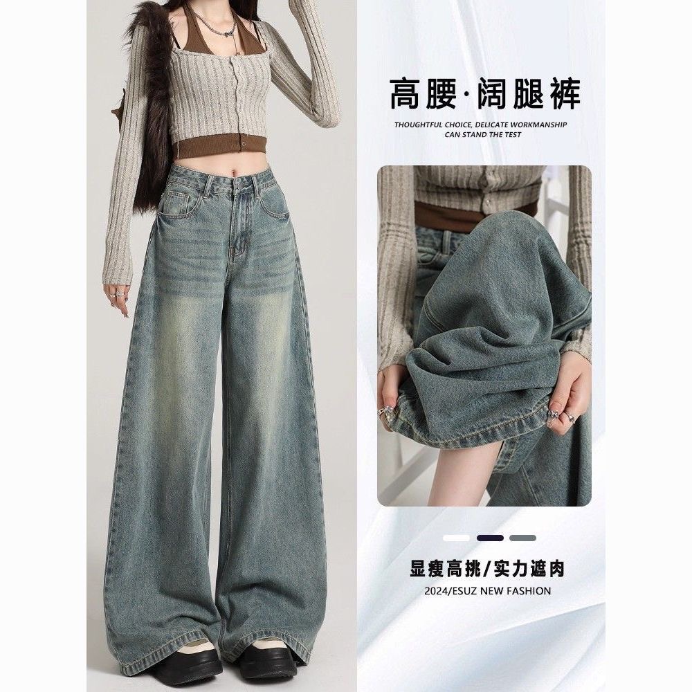 随机一件牛仔长裤