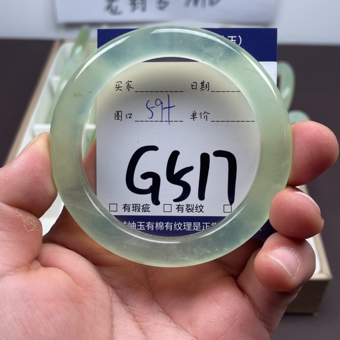 岫玉未镶嵌手镯手镯