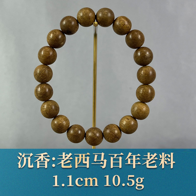 79220     老西马百年老料  沉香