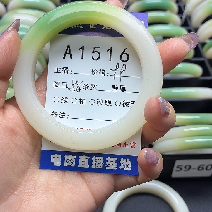 空***格石英岩玉未镶嵌手镯