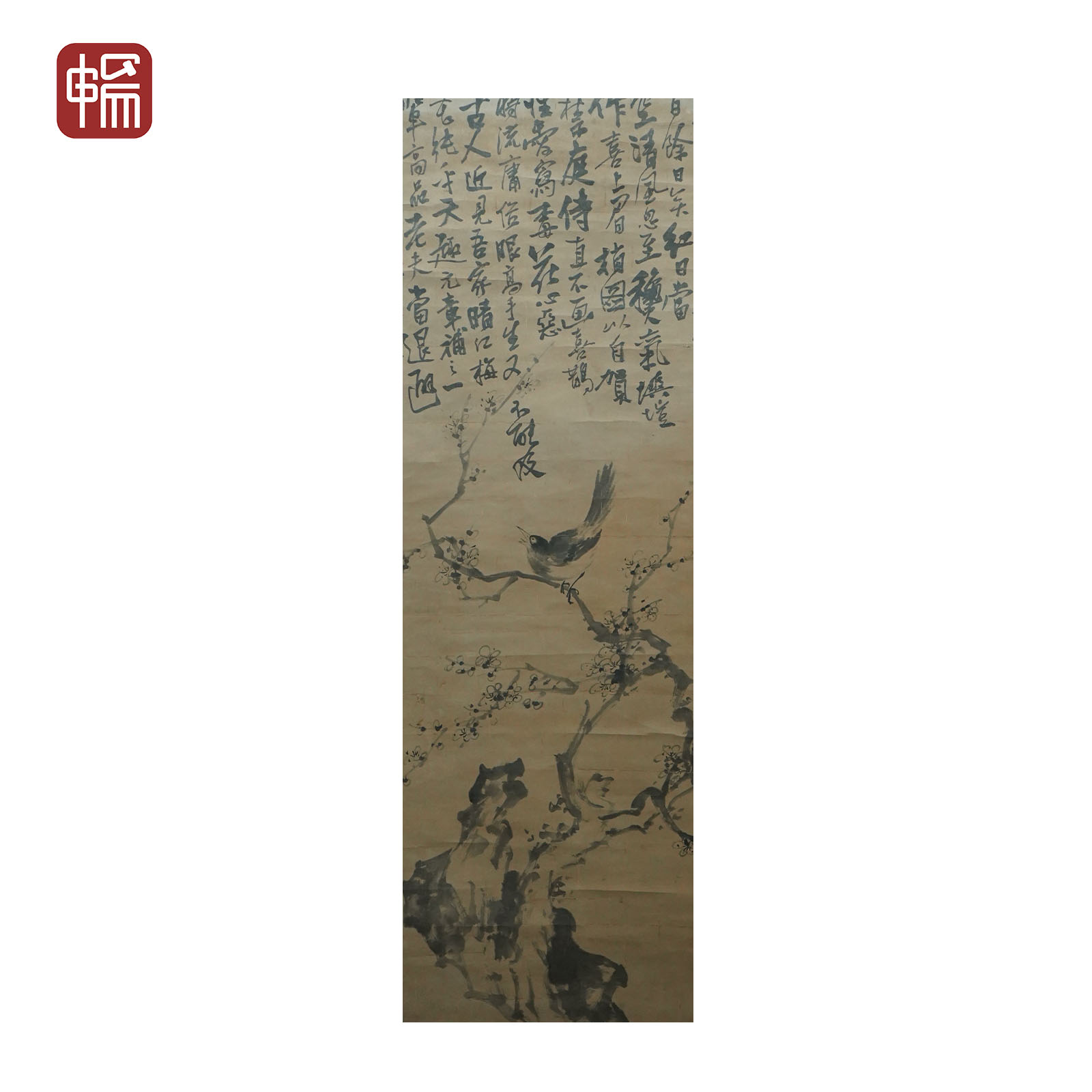 F956 清早期《喜上眉梢》李鱓 128*47（5.14平尺） 纸本立轴 MZ