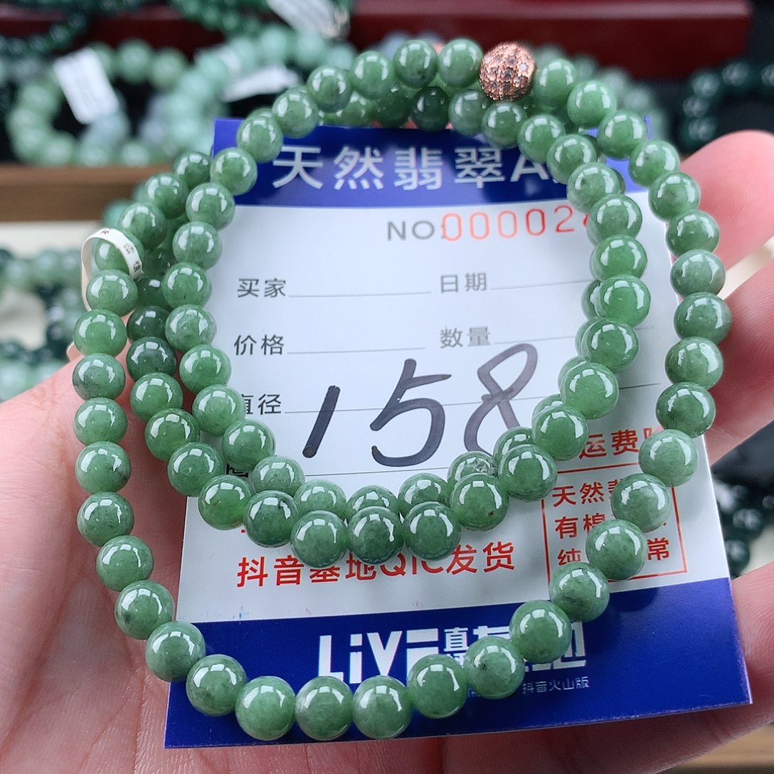 翡翠未镶嵌毛衣链