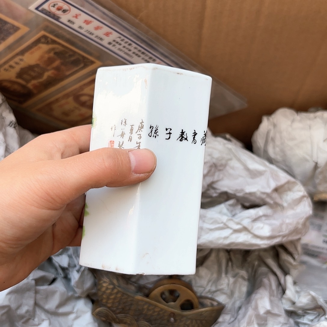 瓷器瓷器瓷器瓷器