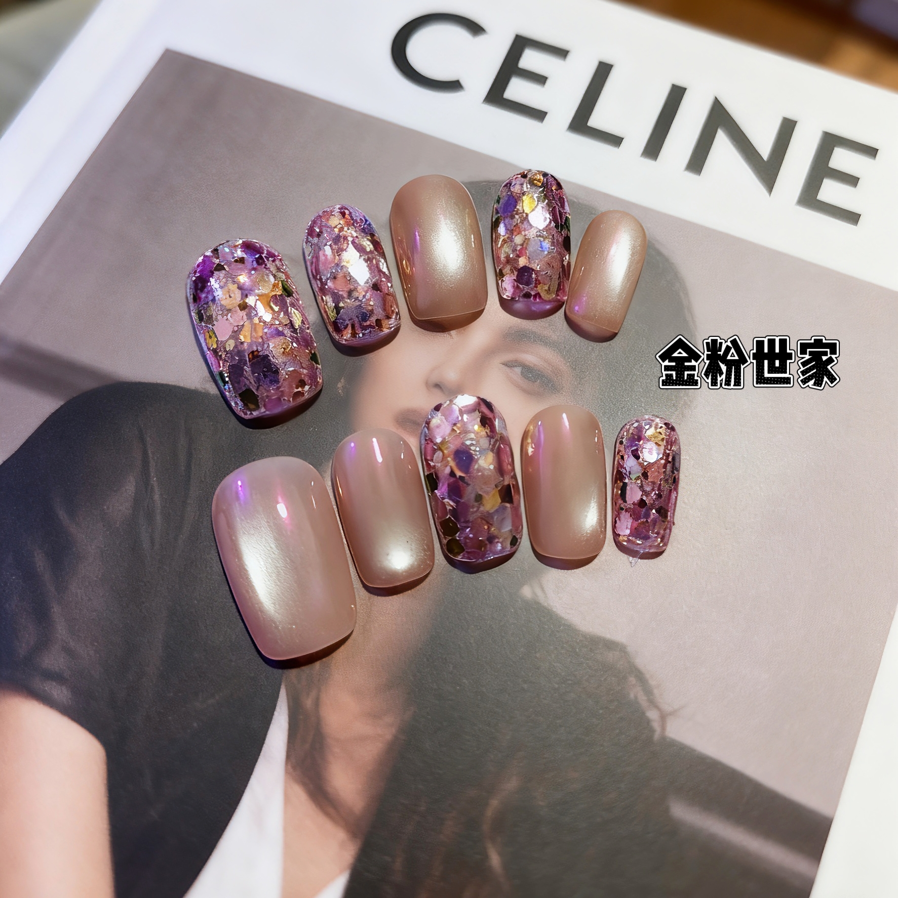 【金粉世家【】玻璃珠猫眼蹭粉海莉亮片韩系小众日常穿戴甲