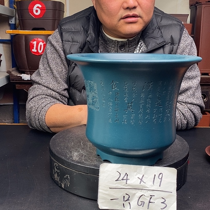 紫砂花盆货号一只GF3