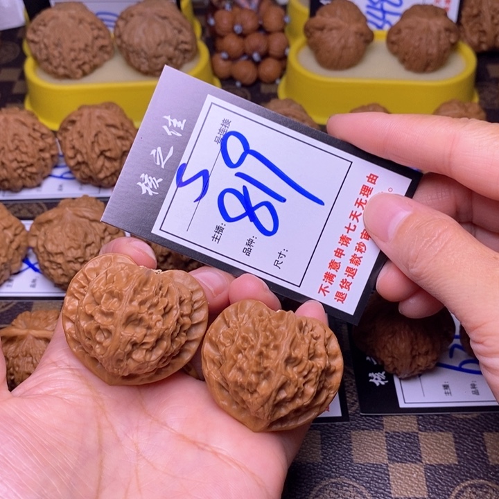 吊坠文玩核桃43宫灯819