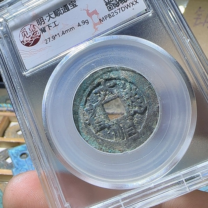 珐琅铁合金定制钥匙扣大顺