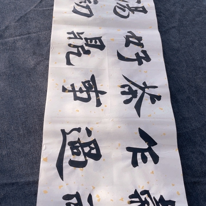 书法徐传 禄老师原创书法作品