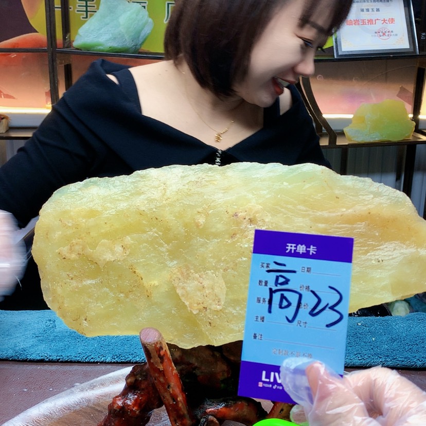 【闪购商品】未镶嵌蛇纹石玉原石平**淡