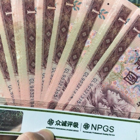 27张退市旧票福利品有孔