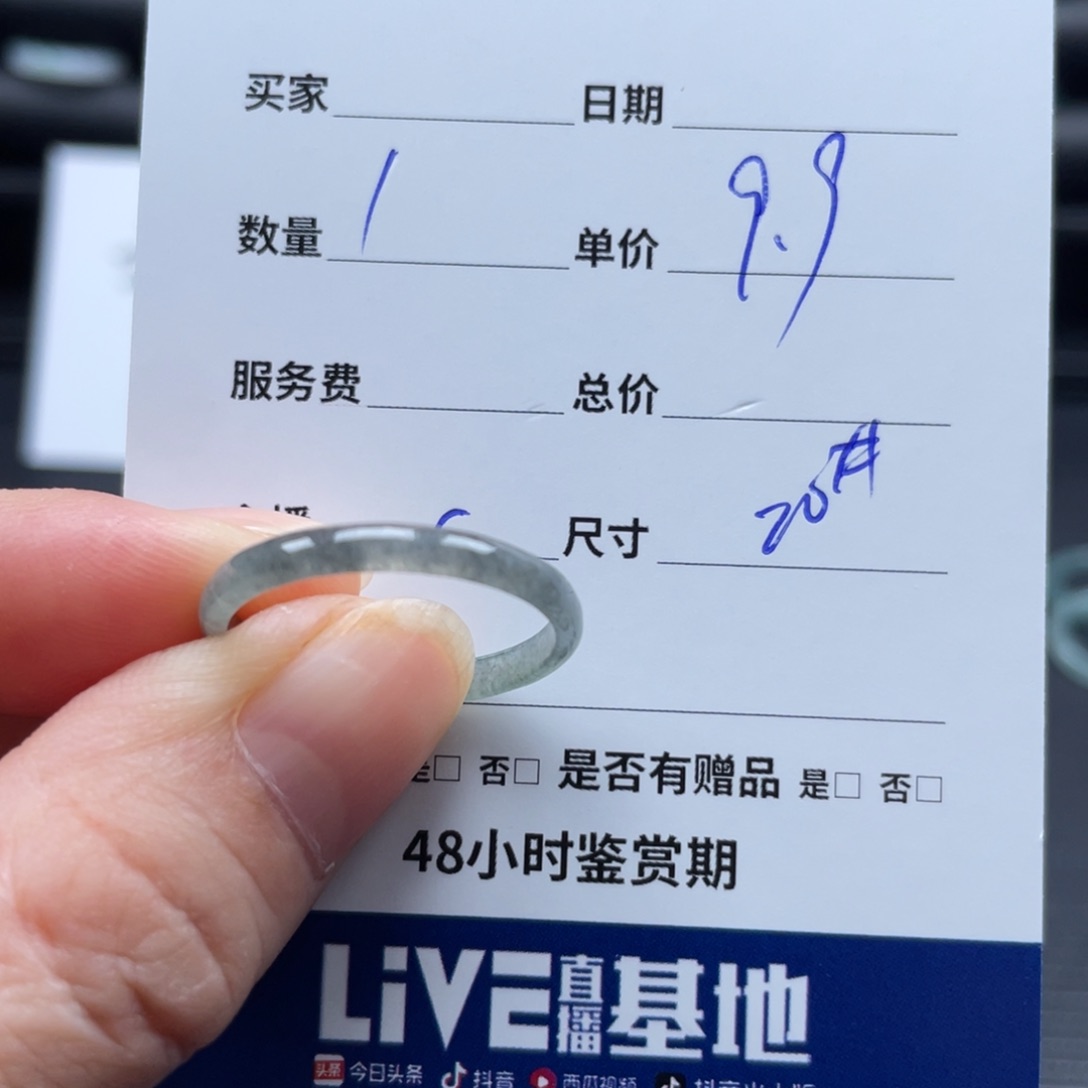 翡翠戒指未镶嵌翡翠
