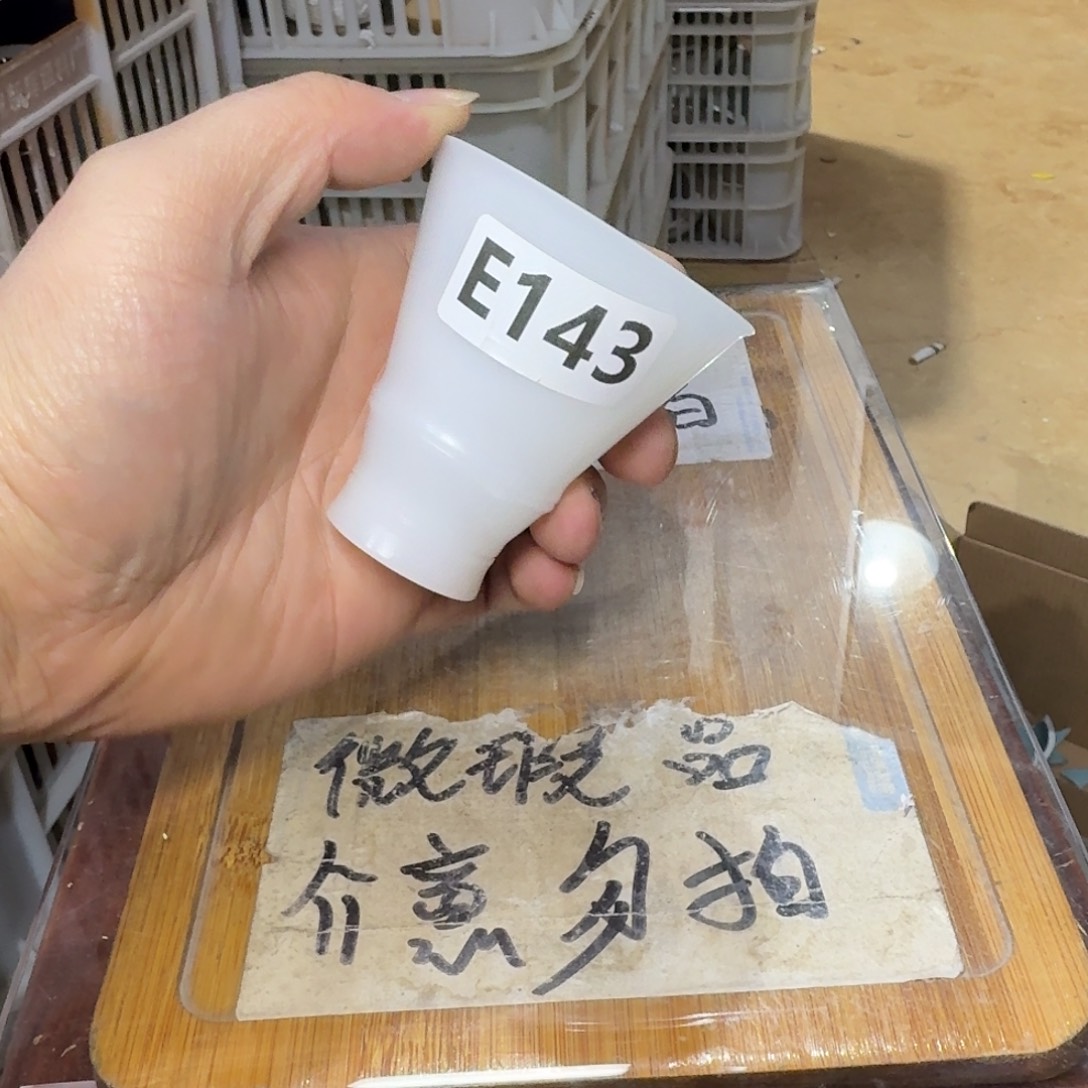 微瑕疵介意勿拍陶瓷器皿M933