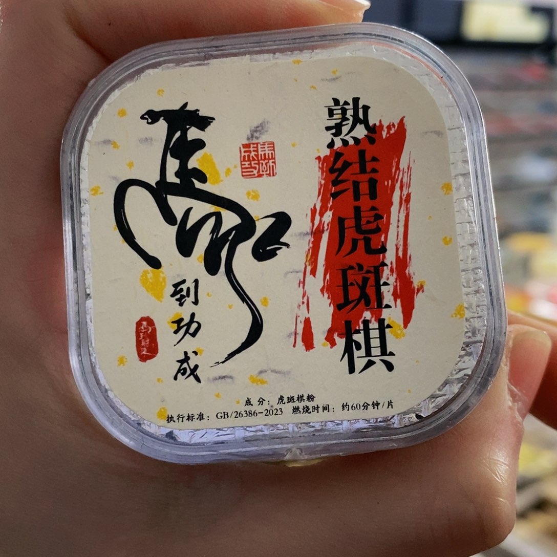 娜娜香舍专属闪购链接