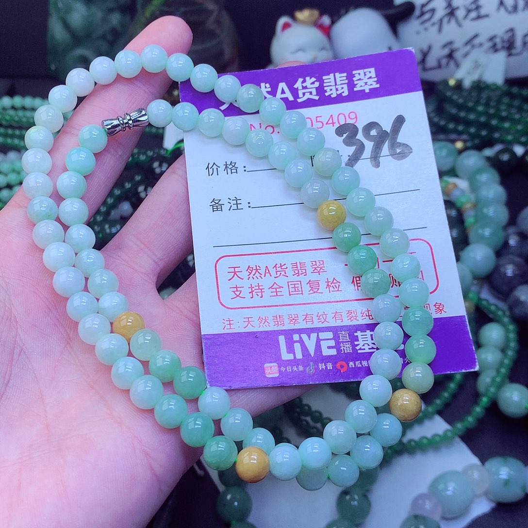 翡翠毛衣链未镶嵌
