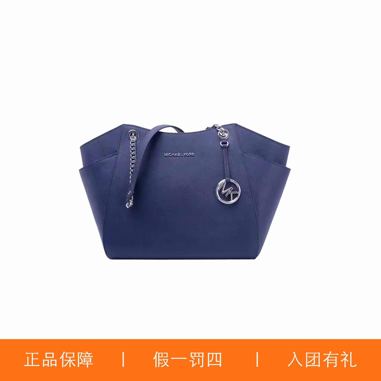 95新 MICHAEL KORS/迈克高仕 MK时尚单肩包/JMDD49/27X25X11