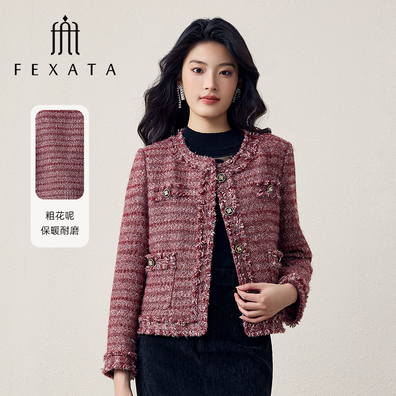 【达人专属】FEXATA斐格思小香风粗花呢短外套
