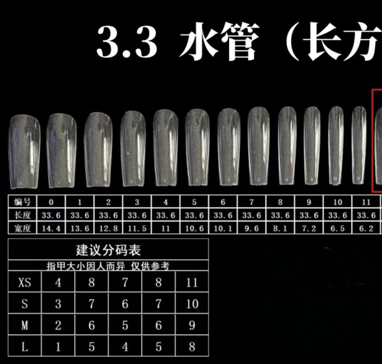 《直播间扣号专拍》纯手工穿戴甲欧美水管辣妹甜酷