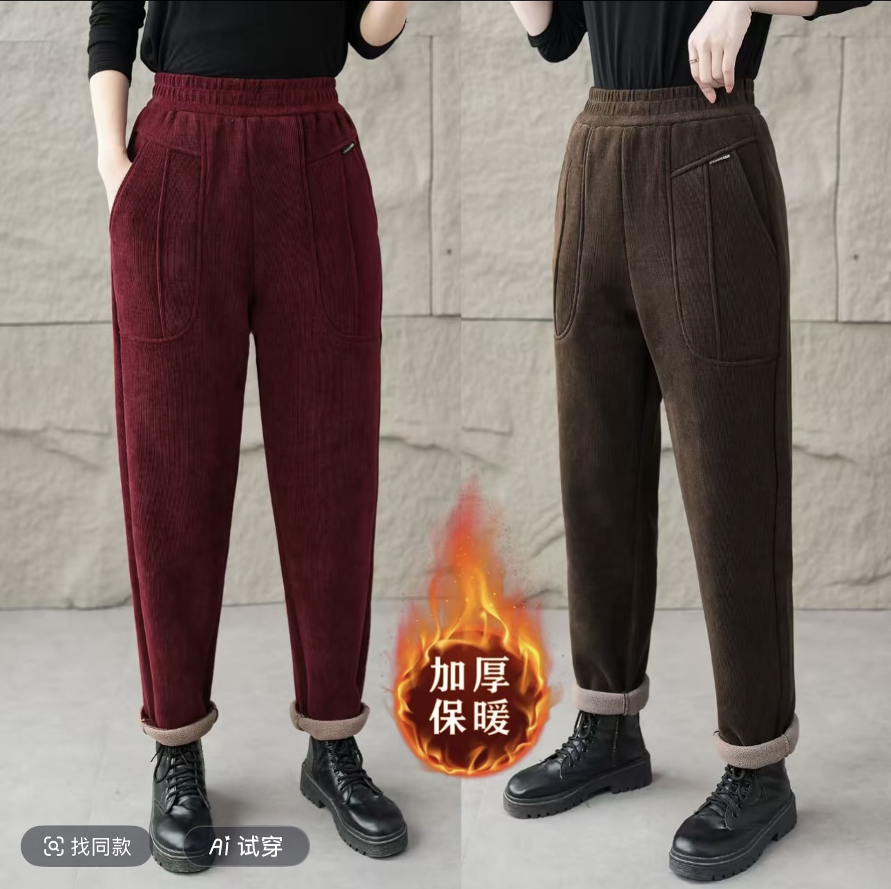 {升级款}加绒加厚2025冬季新款工装口袋休闲减龄百搭显瘦小哈伦