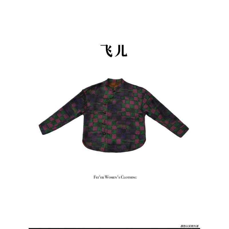 飞儿【幻彩格衬衫】2025早秋新款时尚百搭气质衬衫上衣