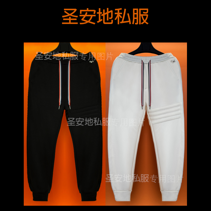 高货轻奢2025年秋季新款狗子私服针织四杠刺绣系带束脚裤男休闲裤