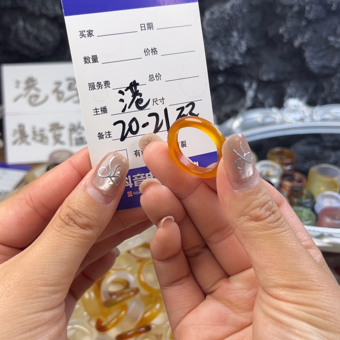 玛瑙/玉髓未镶嵌戒指86